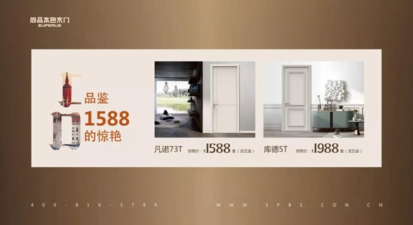 大国尚品开启：门外欧洲门里家