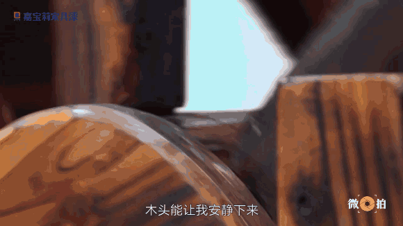 【致匠心•森桐木业】木头痴迷者的速度与激情