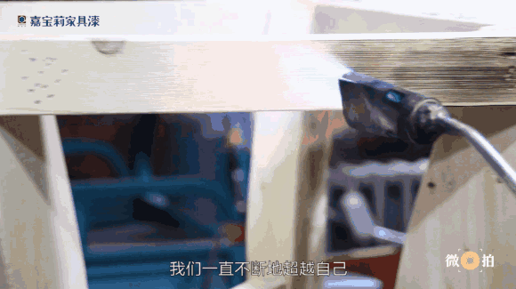 【致匠心•森桐木业】木头痴迷者的速度与激情