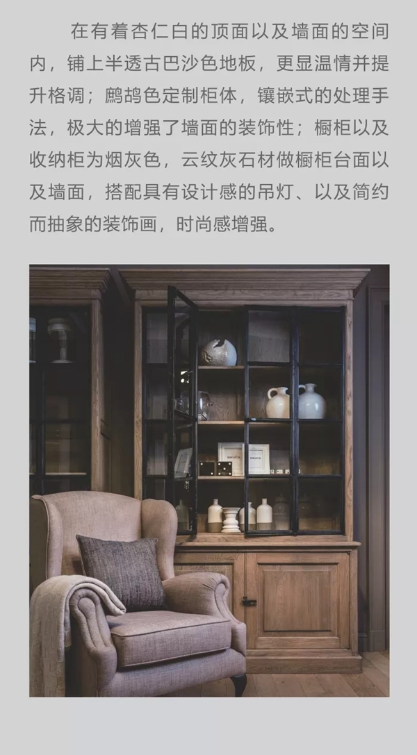 华润涂料发布2018～2019时尚涂装灰调质感应用方案