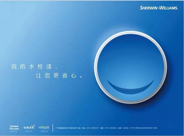 华润涂料发布2018～2019时尚涂装灰调质感应用方案