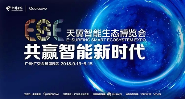 青松沃德成为首批通过智能锁安全标准的品牌之一