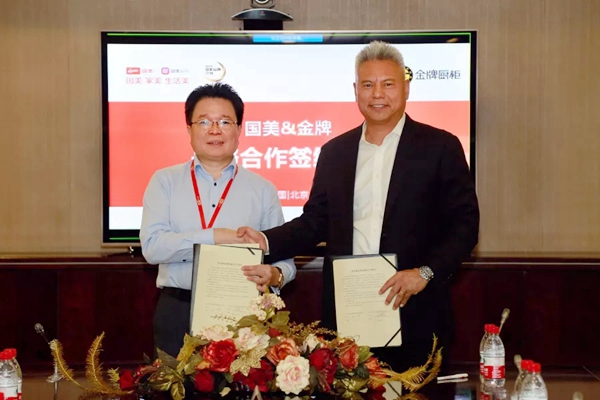 金牌厨柜与国美电器强强联手，跨界渠道新融合！