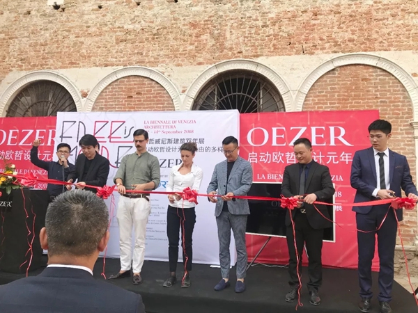 欧哲门窗破新高 设计元年典礼成功启动