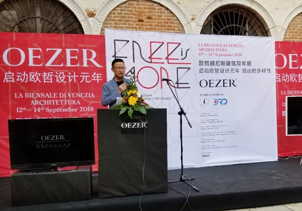 欧哲门窗破新高 设计元年典礼成功启动