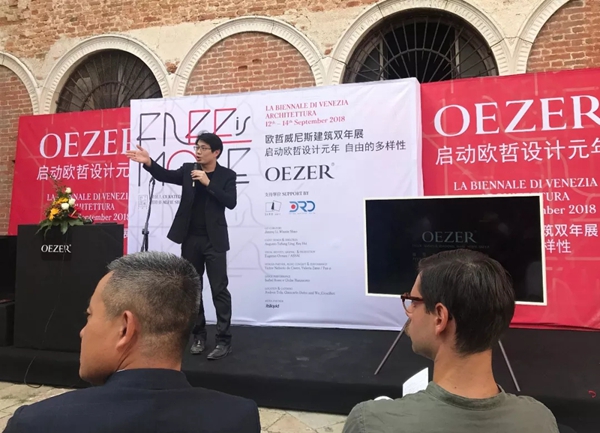 欧哲门窗破新高 设计元年典礼成功启动