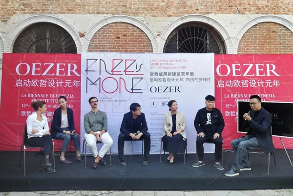 欧哲门窗破新高 设计元年典礼成功启动
