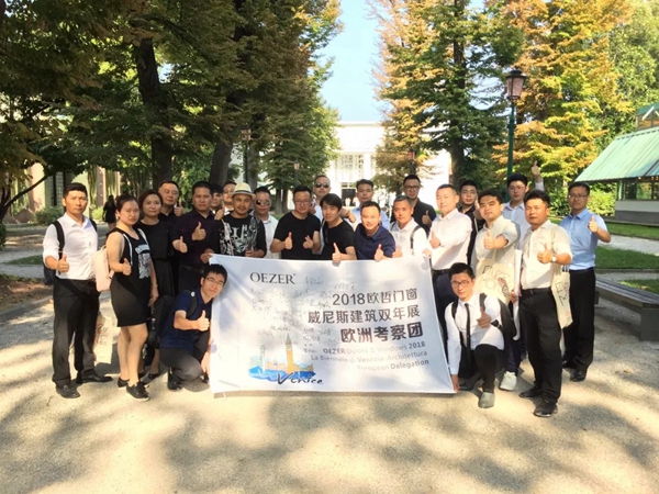 欧哲门窗破新高 设计元年典礼成功启动