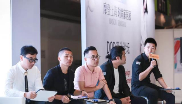 《家经济40年 摩登新浪潮 中国人居设计趋势论坛》圆满结束！