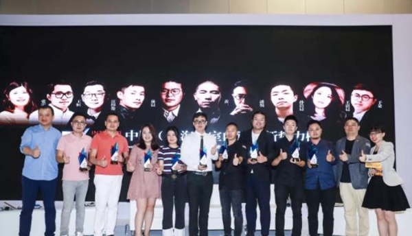 《家经济40年 摩登新浪潮 中国人居设计趋势论坛》圆满结束！