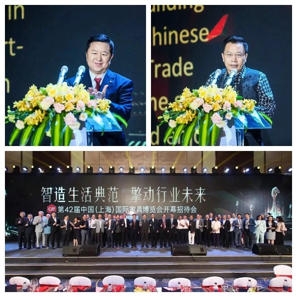 中国家博会CIFF丨同创展会新品质 共享家居新未来 42届CIFF圆满闭幕