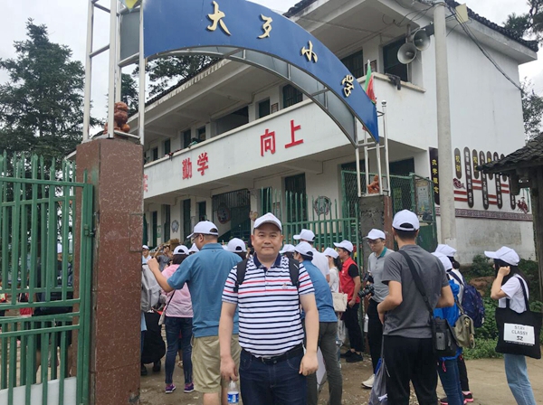 欧迪克门窗冷总 携手百度贵州公益行
