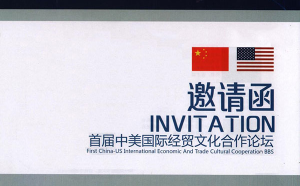 木门十大品牌金丰整木定制受邀中美国际论坛