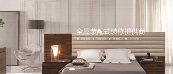 卡利亚不锈钢橱柜 携手开装建筑,共同体验新型装配式装修!