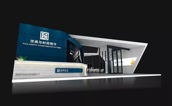 派阁与时间相守：关于“派阁”、“PAG”和LOGO的释义 ——设计名称和LOGO就是设计品牌和企业