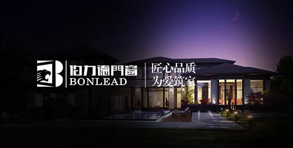 伯力德门窗四大优势_好门窗有哪些特点