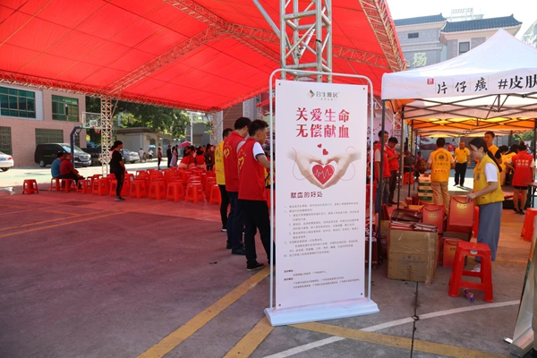 白云区钟落潭政府与合生雅居及广东狮子会联合开启关爱生命·无偿献血活动！