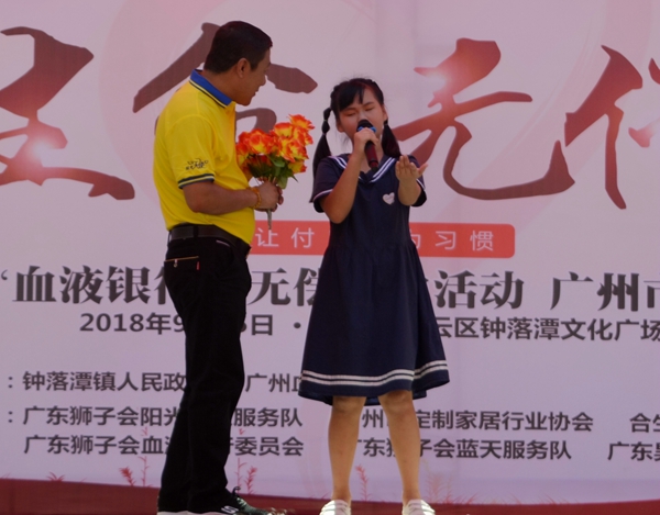 白云区钟落潭政府与合生雅居及广东狮子会联合开启关爱生命·无偿献血活动！