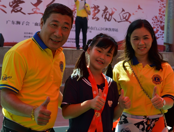 白云区钟落潭政府与合生雅居及广东狮子会联合开启关爱生命·无偿献血活动！
