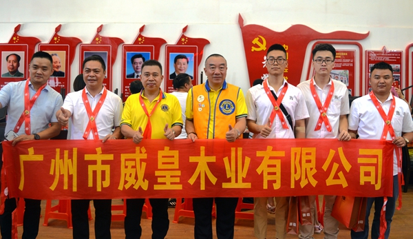 白云区钟落潭政府与广州定制家居行业协会及广东狮子会联合开启关爱生命·无偿献血活动!
