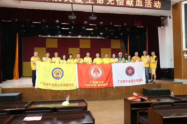 白云区钟落潭政府与广州定制家居行业协会及广东狮子会联合开启关爱生命·无偿献血活动!