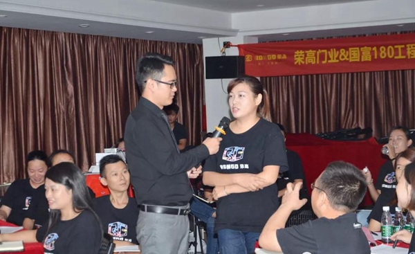 荣高智能门窗2018年第二届“神铺计划”正式启动落地
