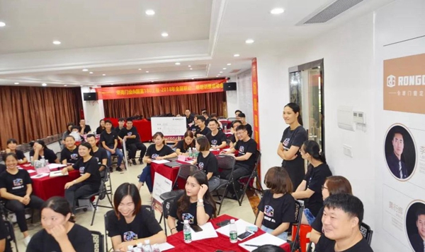 荣高智能门窗2018年第二届“神铺计划”正式启动落地