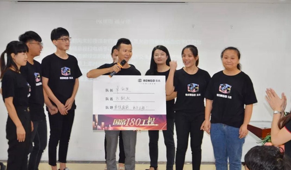 荣高智能门窗2018年第二届“神铺计划”正式启动落地