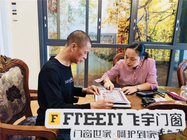 飞宇门窗优秀经销商蒋英：只为给消费者提供更多的选择