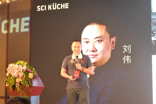 德国SCI开业庆典暨品牌发布会圆满落幕，高端定制正式启航！