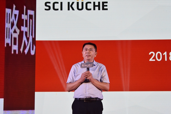 德国SCI开业庆典暨品牌发布会圆满落幕，高端定制正式启航！