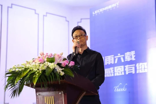 乐臣木门6周年庆典暨2018年新品发布会圆满成功