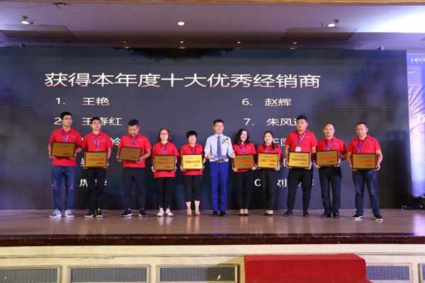 乐臣木门6周年庆典暨2018年新品发布会圆满成功