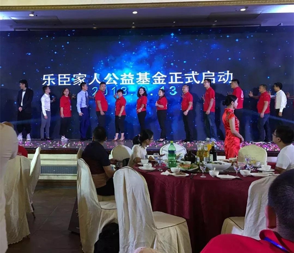乐臣木门6周年庆典暨2018年新品发布会圆满成功