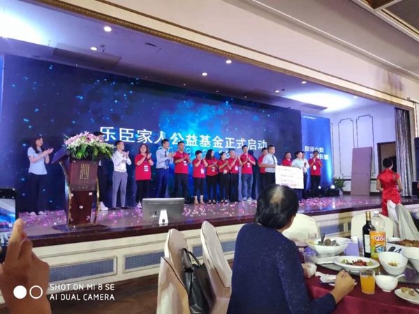 乐臣木门6周年庆典暨2018年新品发布会圆满成功