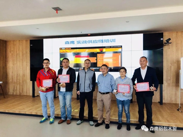 森鹰门窗实战供应链培训活动成功举办