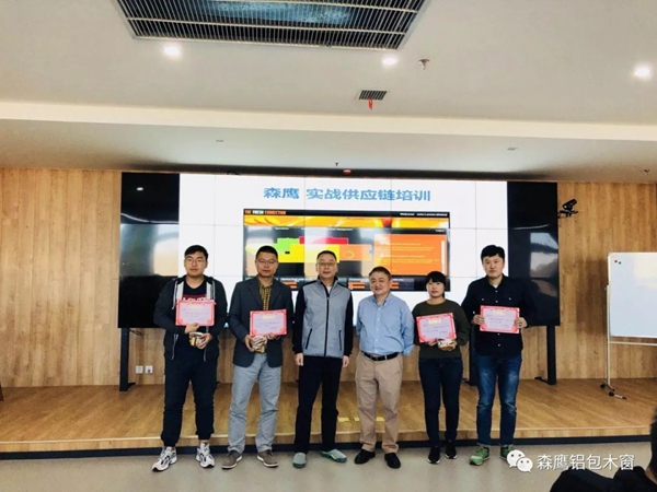 森鹰门窗实战供应链培训活动成功举办