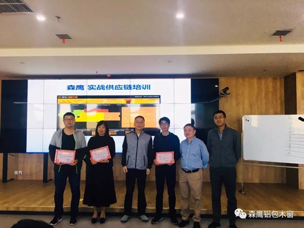 森鹰门窗实战供应链培训活动成功举办