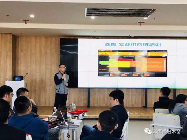 森鹰门窗实战供应链培训活动成功举办