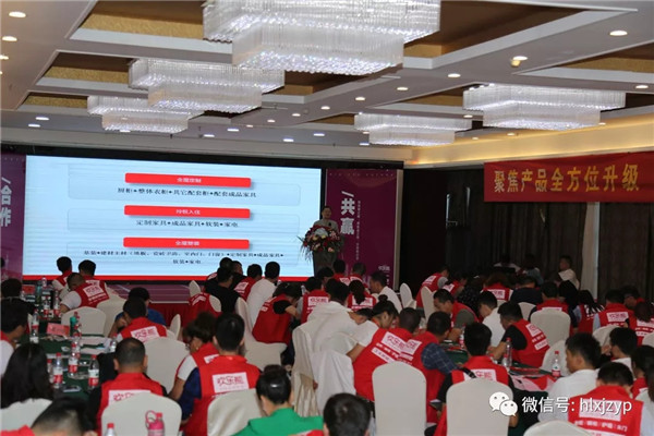欢乐熊全屋定制快装2019新产品耀世首发