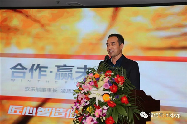 欢乐熊全屋定制快装2019新产品耀世首发