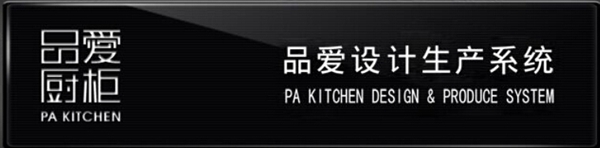品爱生产设计生产系统，让您的店面快速提升业绩