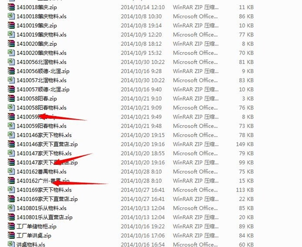 品爱生产设计生产系统，让您的店面快速提升业绩