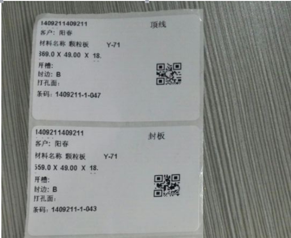 品爱生产设计生产系统，让您的店面快速提升业绩