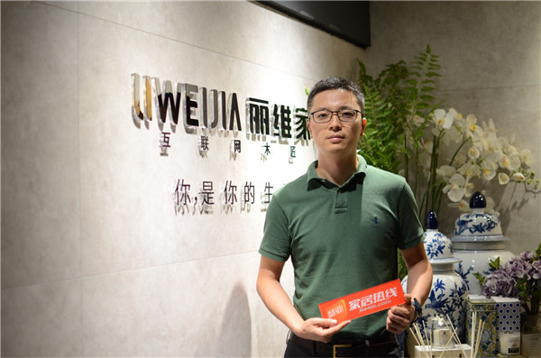 丽维家专访：解锁“互联网木匠”发展新模式