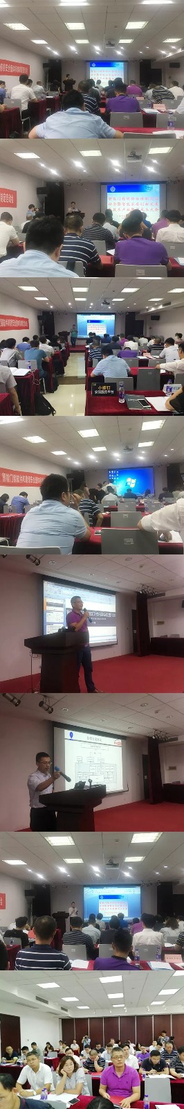小螺钉作为标准参编单位和联盟理事单位参加智能门锁团队标准启动大会