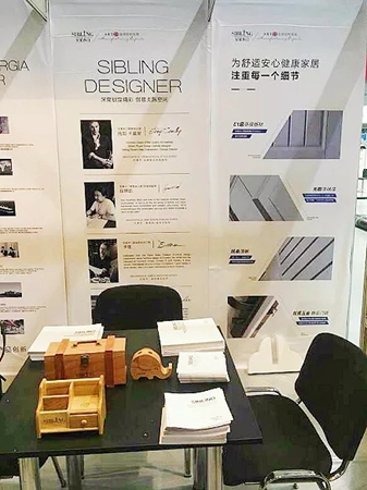 兄弟木门首次参加2018捷克建材展，正式开启国际之路