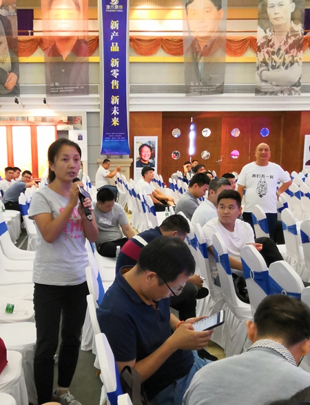 方舟木业“新产品 新零售 新未来”发布会成功举办