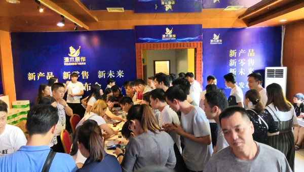 方舟木业“新产品 新零售 新未来”发布会成功举办