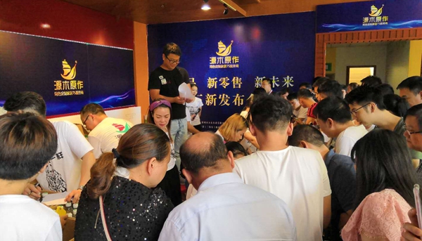 方舟木业“新产品 新零售 新未来”发布会成功举办